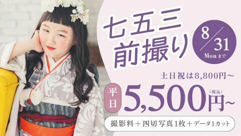 753 PHOTO & RENTAL