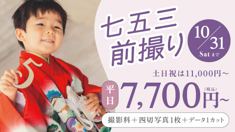 753 PHOTO & RENTAL