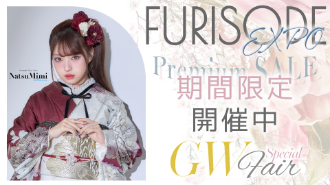 FURISODE EXPO