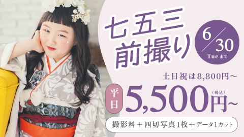 753 PHOTO & RENTAL