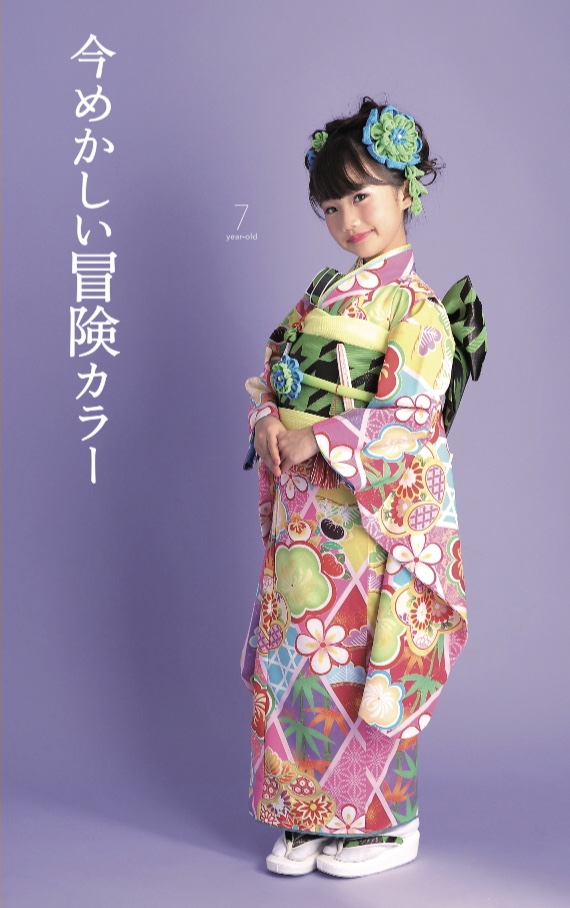 ◯ 川栄李奈ちゃんブランド衣装入荷 ◯ | 七五三や振袖写真・レンタル