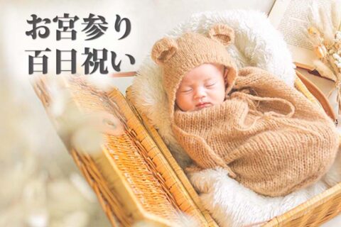 はじめて箱スペシャルチケット