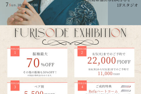 特大企画！！！✨