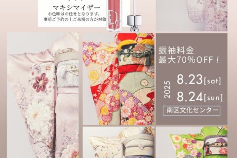 ココロフル広島本店特別展示会5着ご紹介！