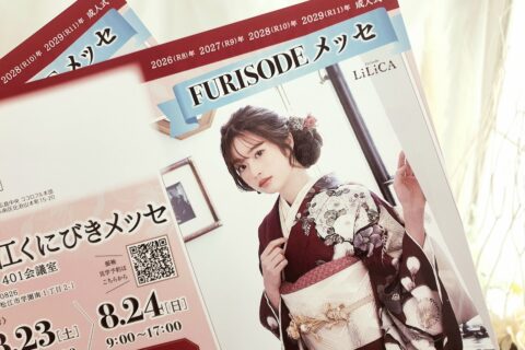 18日のBSSラジオに出演決定🎙️お店の宣伝します！　イオンモール出雲店