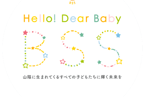 はじめて箱協賛店✨