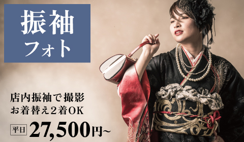 前撮り　フォトプラン