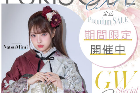 5月5日（火祝）振袖展示会開催します！