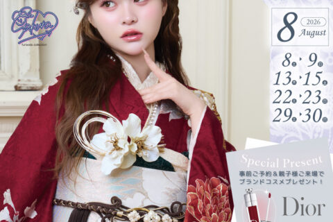 振袖展示会開催します！